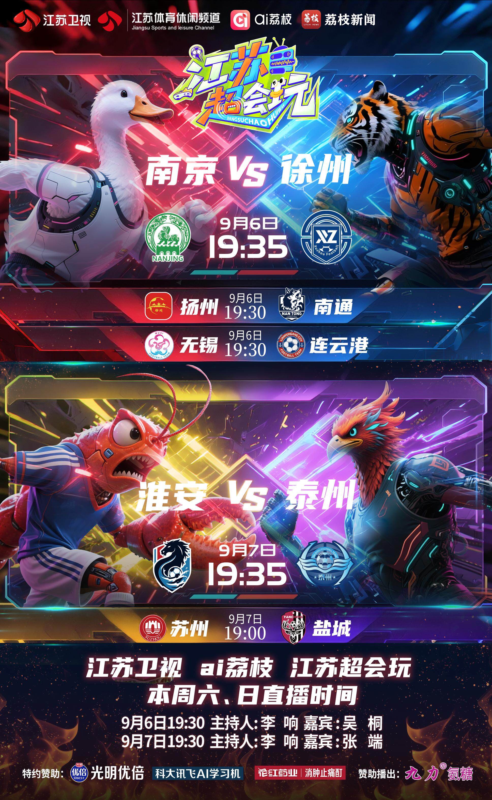 酝酿了半个 酝酿了半个