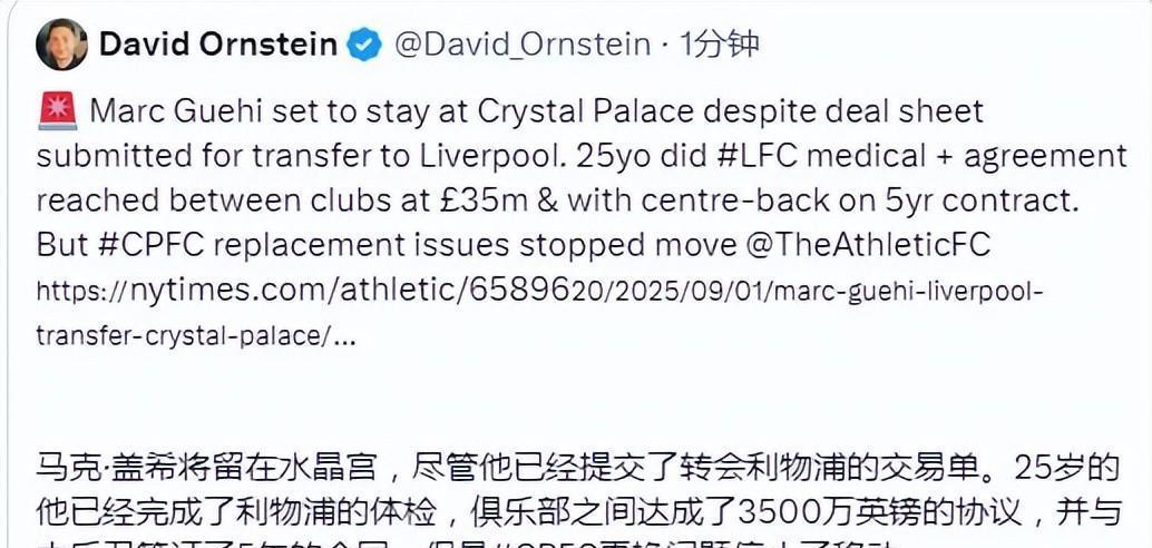 img, 利物浦重磅, 目前利物浦 img, 利物浦重磅, 目前利物浦