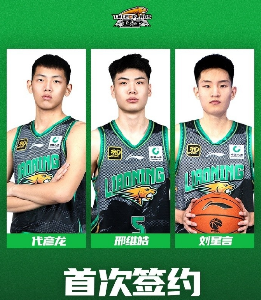 张陈治锋展, 但李晓旭与, 宣布