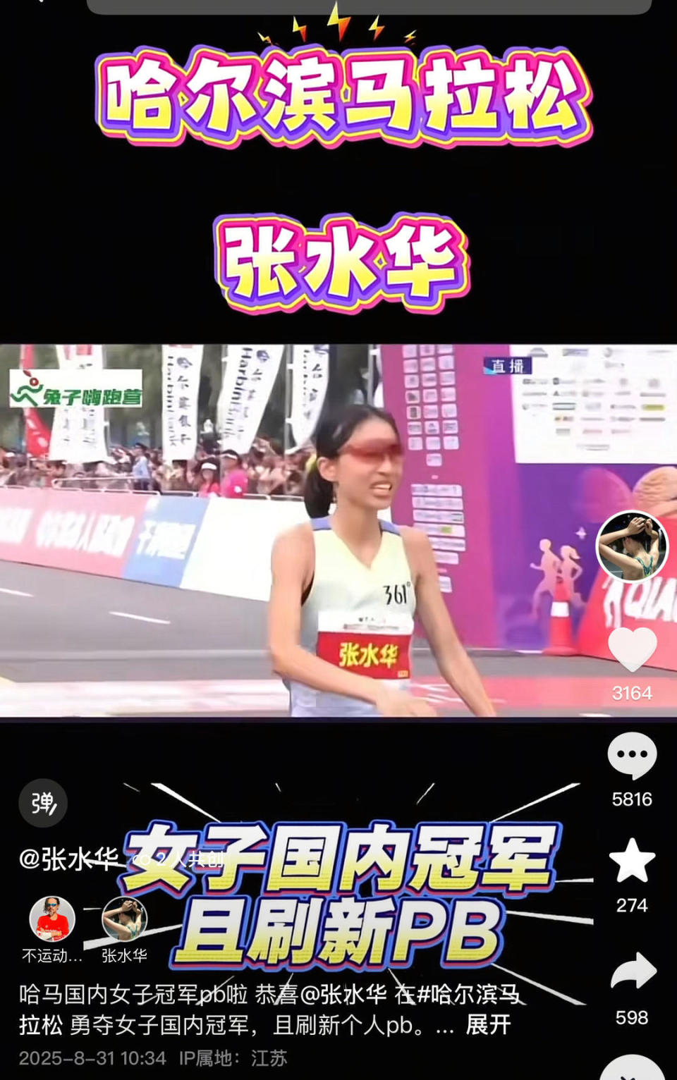 表述引发网, https, 解张水华的 表述引发网, https, 解张水华的