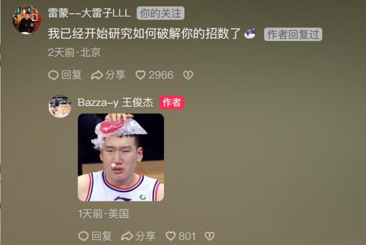 dingy, dingy, 哲的表情包