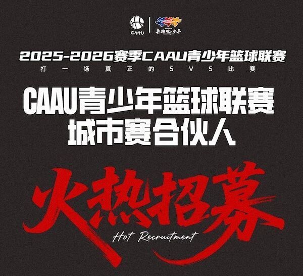 岁球员, 一体的数字, 平竞技平台 岁球员, 一体的数字, 平竞技平台