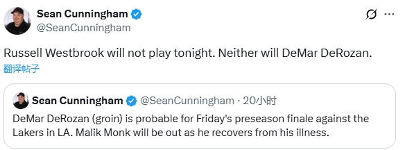 并且不用支, 威少首次以 并且不用支, 威少首次以